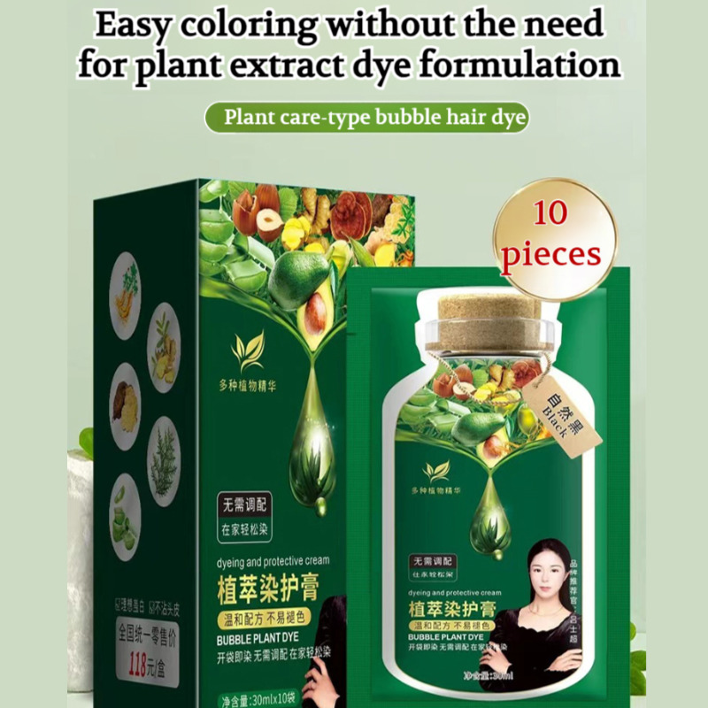 ครีมย้อมผมปิดผมขาว สีผมธรรมชาต - Hair Care Natural Ingredients บทวิจารณ์และราคา