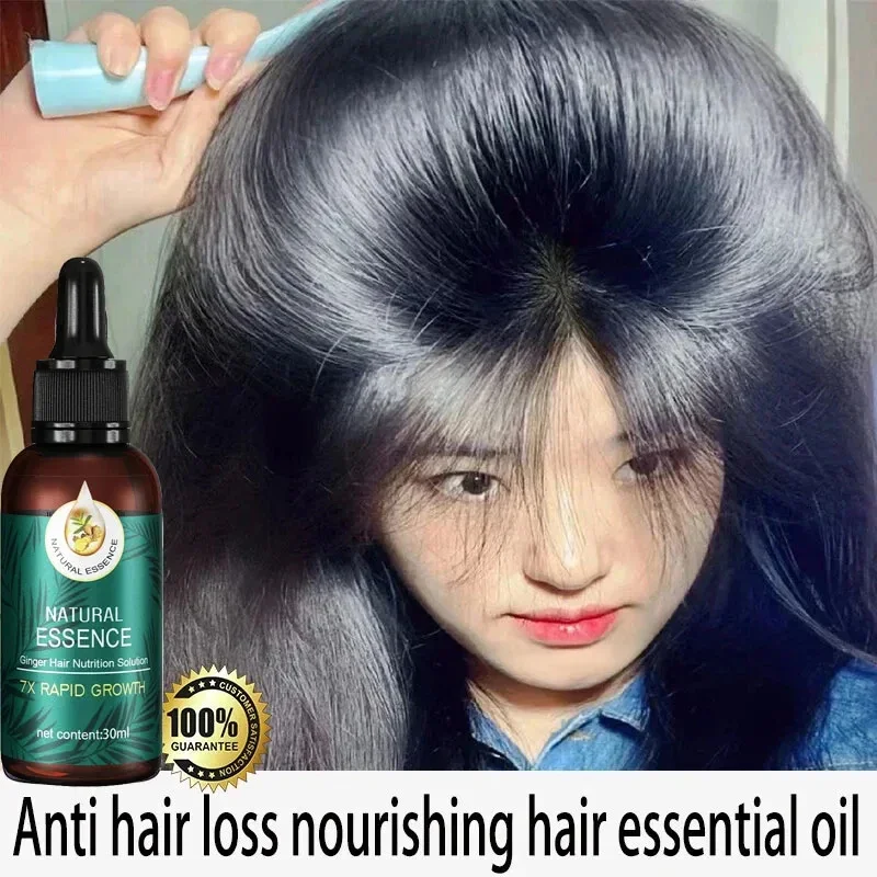 ทรีทเม้นต์ลิควิดสี่สมุนไพร ส่ว - Hair Care Natural Ingredients บทวิจารณ์และราคา